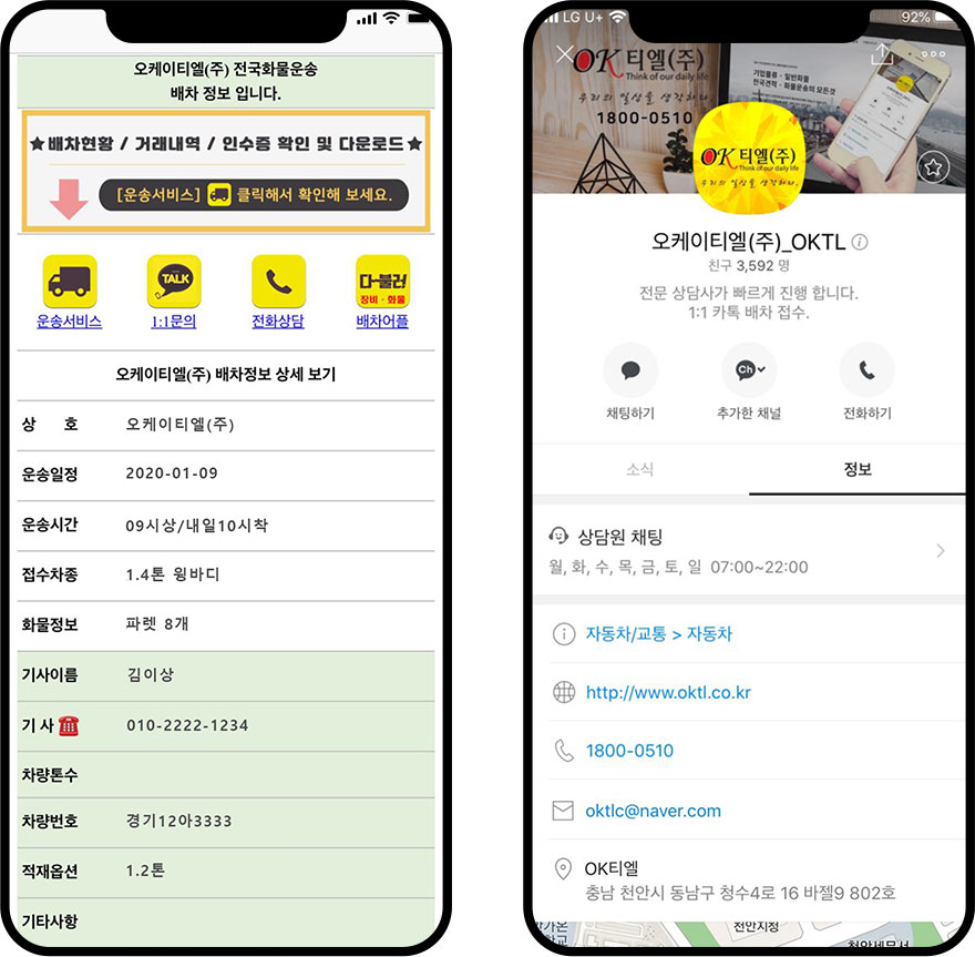 연혁이미지3