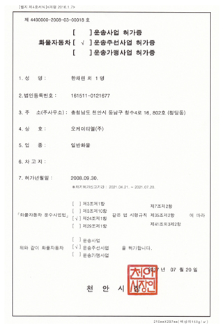 연혁이미지5