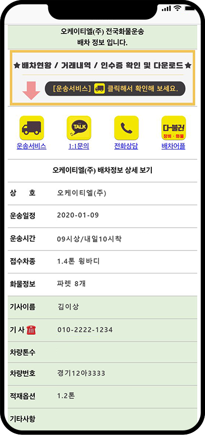 talk2